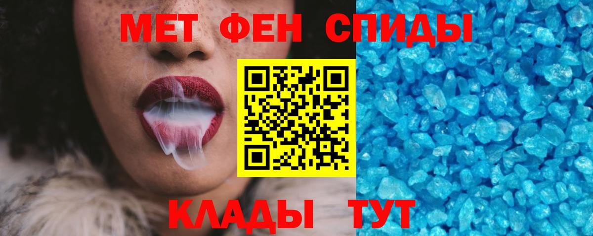 Амфетамин 98%  Amphetamine  Амфетамин  Вход с VPN  Лосино-Петровский 