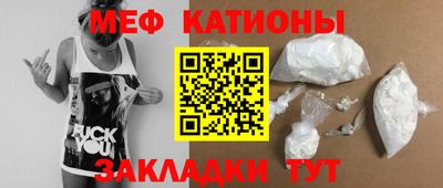 кокаин Канаш