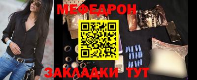 прущая мука Ипатово