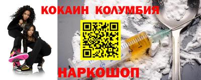 прущая мука Ипатово