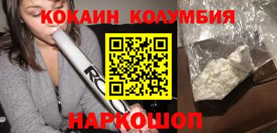меф Кандалакша