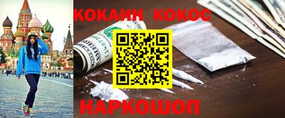 прущая мука Ипатово