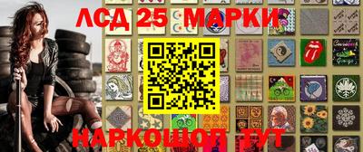 кокаин Канаш