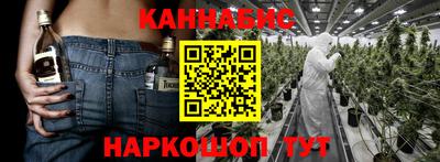 кокаин Канаш
