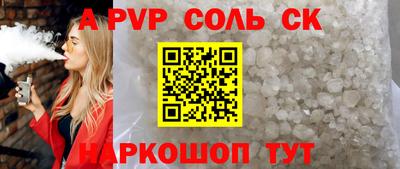 меф Кандалакша