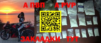 меф Кандалакша