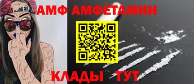 меф Кандалакша