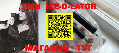 меф Кандалакша
