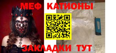 кокаин Канаш