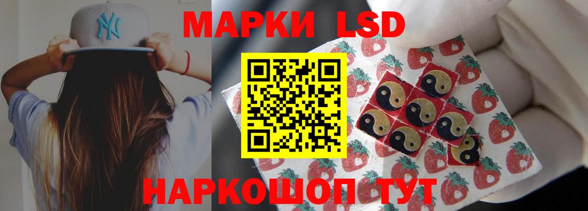 Лосино-Петровский  OMG зеркало  ЛСД экстази кислота  Вход с VPN  ЛСД экстази кислота 