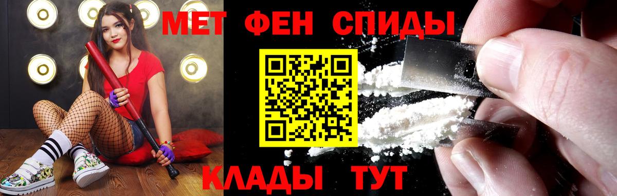 Лосино-Петровский  Метамфетамин мет  Метамфетамин мет  Вход с VPN 