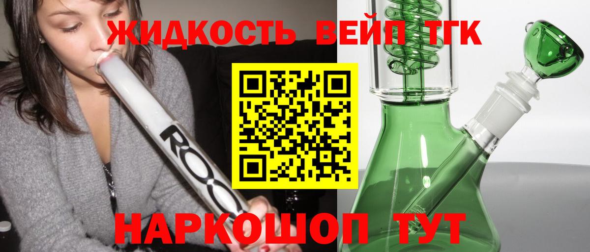 ГАШИШ  Метадон  Лосино-Петровский  Alpha-PVP СОЛЬ   MDMA  Вход с VPN  Конопля  Меф МЯУ МЯУ  