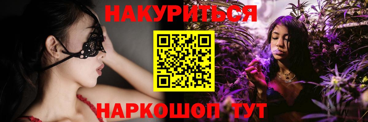 Канабис ГИДРОПОН Лосино-Петровский