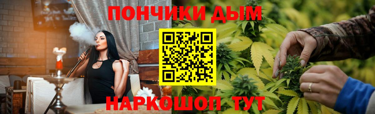 Конопля ГИДРОПОН  Конопля LSD WEED  Вход с VPN  Лосино-Петровский  Конопля LSD WEED 
